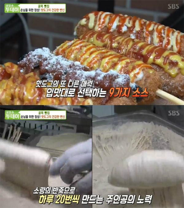 생방송투데이 골목빵집 바른핫도그 위치는?… 단돈 1000원의 행복, 쫀듯+매콤 황홀