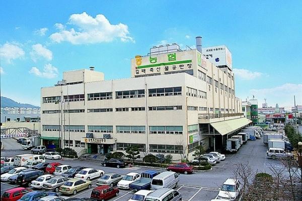 농식품부, HACCP 운용 최우수 도축장 부경양돈농협 김해축산물공판장 선정