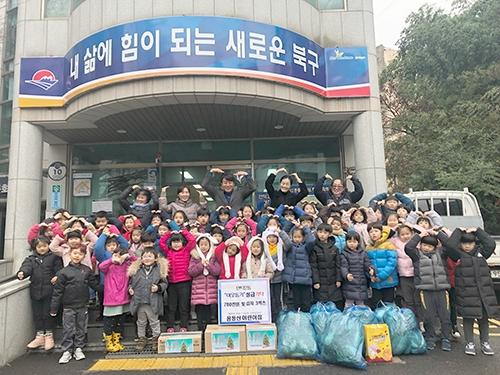북구 만덕2동 꿈동산어린이집, 이웃돕기 성금 및 김치 전달