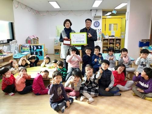 아미어린이집, 아나바다 장터 수익금 이웃돕기 성금 기부