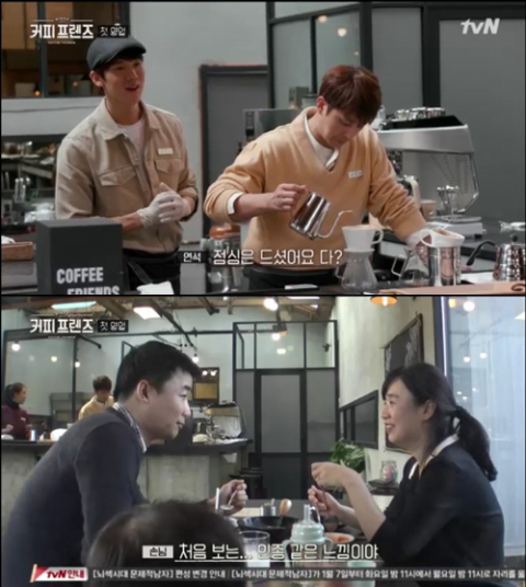 커피프렌즈 여성 손님, 유연석 실물에 감탄 처음 보는 인종