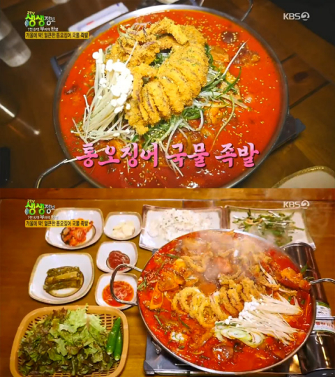 2TV 생생정보 오늘방송맛집, 통오징어 국물족발…포천 오족브라더스 부자의탄생