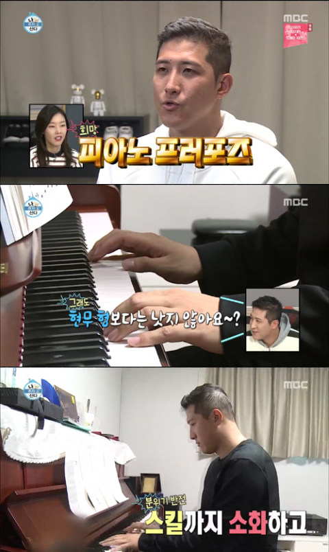 나혼자산다 황재균, 의외의 취미 공개…피아노 치는 반전 매력男