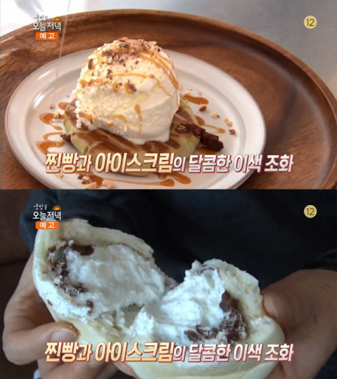 생방송 오늘 저녁 대박청춘, 오색찐빵&찐빵카페…부안군 진서면 슬지네찐빵 슬지제빵소