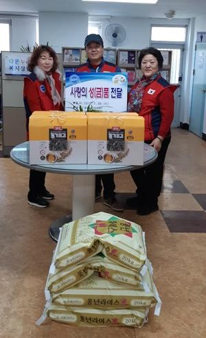 한국자유총연맹 연산2동 분회, 설맞이 성품 전달