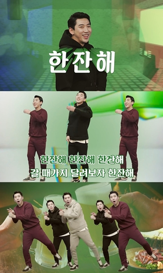 트로트 가수 영기 한잔해, SNS서 뜨거운 반응…본격 회식 권장송