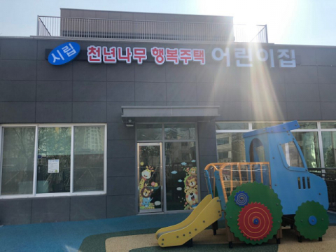 양산 국공립 어린이집 대폭 확충
