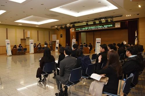 남구, 2019년 드래곤밸리 청년일자리 프로젝트