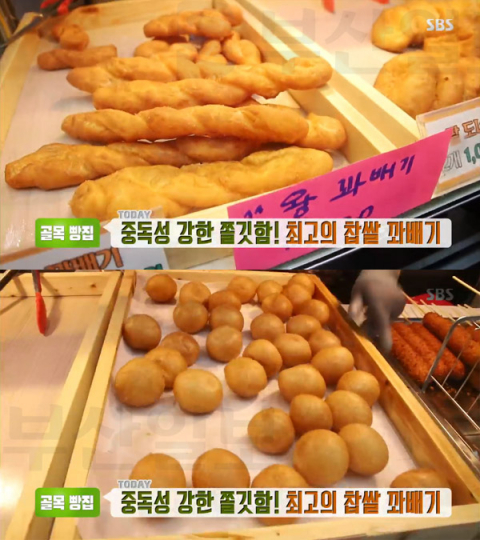생방송투데이 골목빵집 찹쌀꽈배기&왕꽈배기, 부천 스마일도너츠…역곡상상시장[오늘방송맛집]