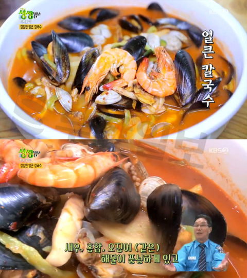 2TV 생생정보 얼큰칼국수·팥칼국수, 신정동 명가들깨칼국수…택시맛객[오늘방송맛집]