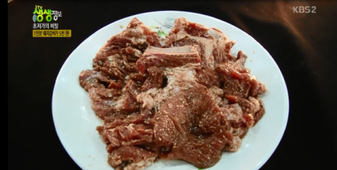생방송 오늘 저녁 5000원 돼지갈비, 파주 금촌동 참숯한우천국장어천국…[오늘방송맛집]