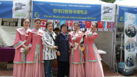 한국다문화평생교육원 부·울·경 첫 개소