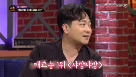 박현빈 샤방샤방 노래, 태아가 뱃속에서 덤블링하더라