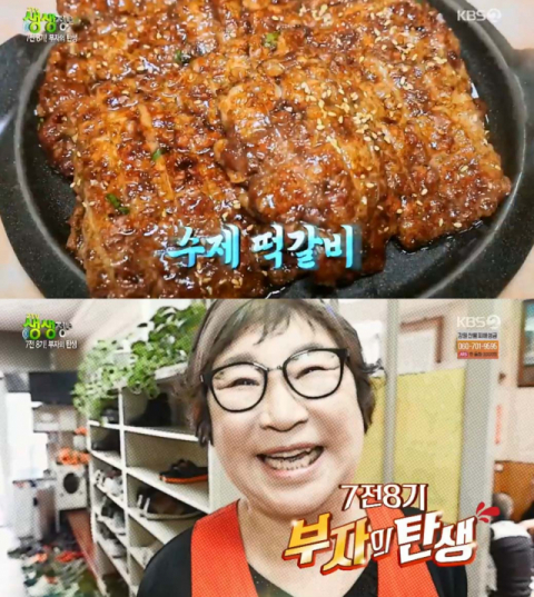 2TV 생생정보 수제 한우 떡갈비+돼지 떡갈비 광주 형제송정떡갈비… 부자의탄생[오늘방송맛집]