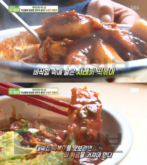 생방송투데이 익선동 남도분식, 시래기떡볶이&전국구 분식 메뉴…대박신화(오늘방송맛집)