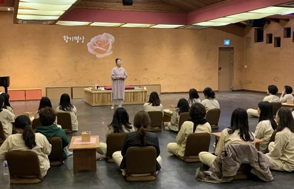 금정구, 휴(休)잠(잠깐 멈춤) 힐링캠프 개최