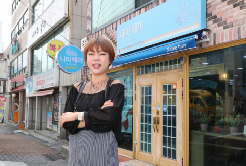 [자영업 미소 만개] “대학생 고객 잡기 고민, 전문가 컨설팅 통해 해결했죠”