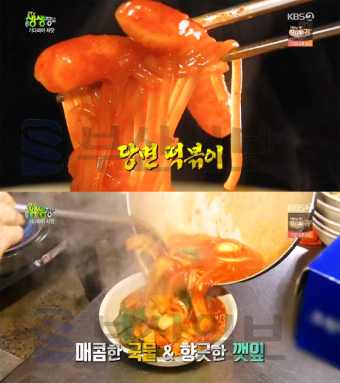 2TV 생생정보 당면 떡볶이, 평택 신장동 세모분식…기다려야제맛(생생정보통 맛집오늘)