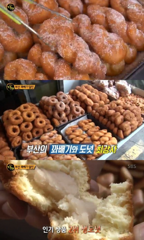 생활의 달인 부산 꽈배기 달인, 뻑뻑하지 않고 촉촉한 반죽의 비법은?