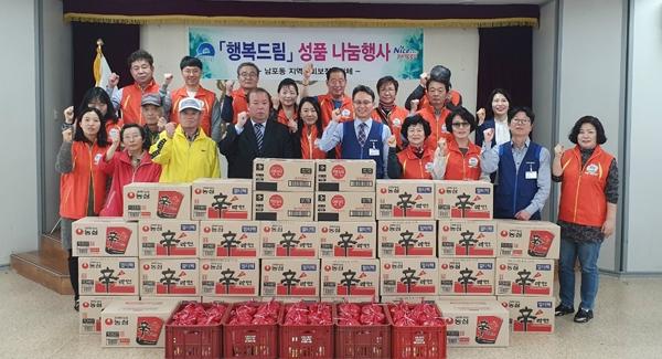 남포동 지사협-농협 하나로마트 자갈치점, 행복드림 업무협약 체결