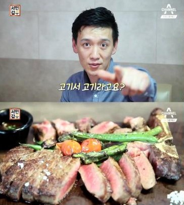 서민갑부 정육점 갑부 양성준 씨의 남다른 비법은?… 정육전문스토어미담 위치는?