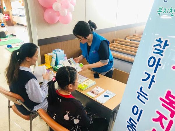 연산1동, 찾아가는 이동식 생생 복지상담실 운영