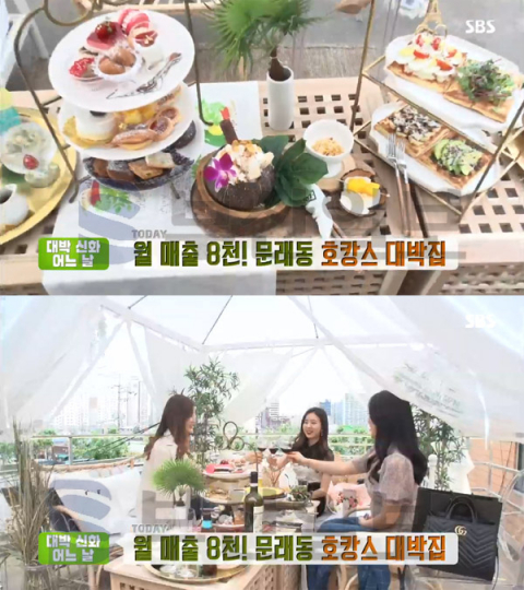 생방송투데이 문래동 호캉스, 호텔707 문래동2가…대박신화(오늘방송맛집)
