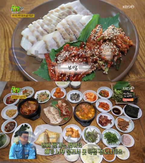 2TV 생생정보 울산 보쌈정식 1만원 26가지 반찬, 신정동 옹기골식당…택시맛객(생생정보통 맛집오늘)