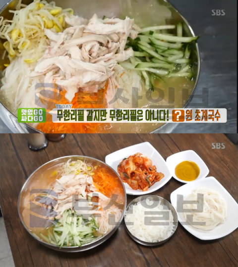 생방송투데이 수원 초계국수 평동국수, 6000원 사실상 무한리필…맛있GO싸다GO(오늘방송맛집)