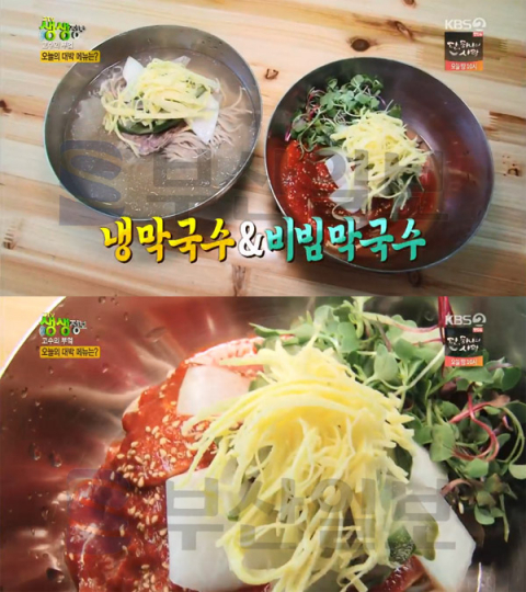 2TV 생생정보 막국수&만두, 성남 운중동 해주막국수 판교점…고수의부엌(생생정보통 맛집오늘)