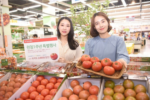 농협 토마토 전국연합브랜드 ‘K토마토’ 1돌…하나로마트서 할인판매