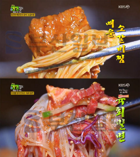 2TV 생생정보 매운 소갈비찜&육회밀면, 용인 김량장동 오직하누2114…(생생정보통 맛집오늘)