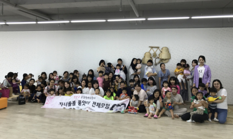 [포토뉴스] 진해 우리밀놀이터 오감체험 행사