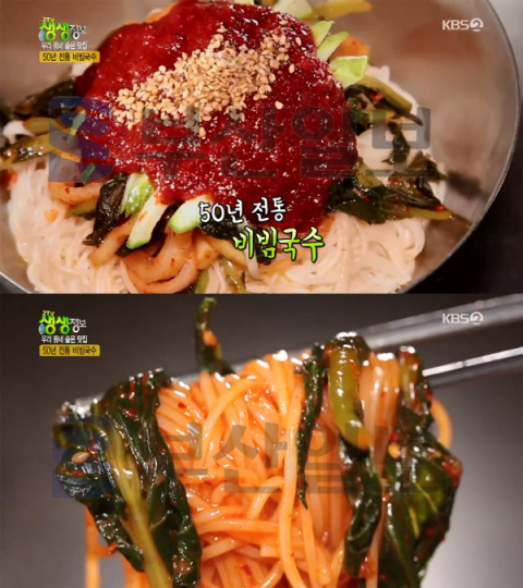2TV 생생정보 50년전통 비빔국수, 황학동 중앙시장 소문난국수집…우리동네숨은맛집(생생정보통 맛집오늘)