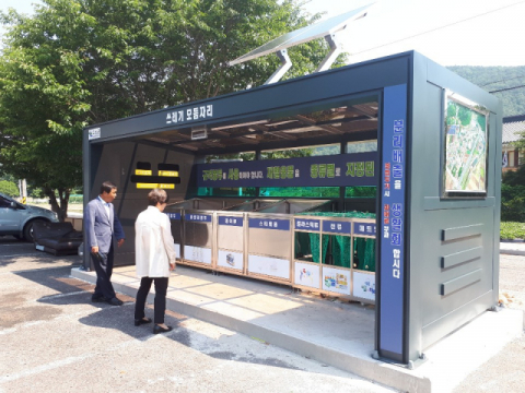 경남 고성에선 무단 투기 ‘No’, 이제 ‘클린하우스’ 이용하세요