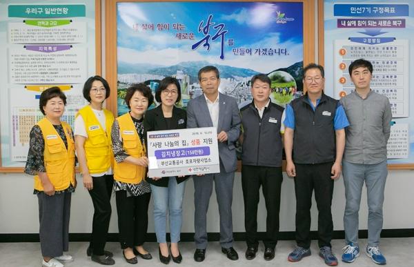 북구, 부산교통공사 호포차량사업소에서 무료급식소 성품 기탁