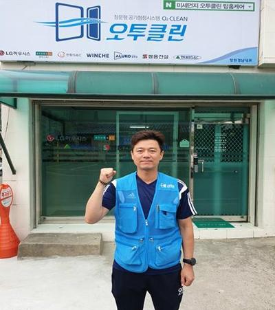 오투클린, 창원대리점 6월 14일 오픈