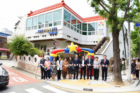 사상구 민간어린이집 장기 임차 ‘국공립 아이숲어린이집’ 개원식