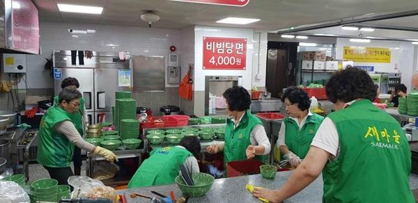 중구 부평동 사거리분식, 어르신 식사 대접 행사