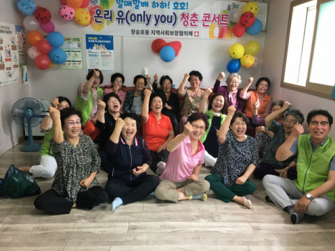 [포토뉴스] 할매할배 하하!호호! 콘서트