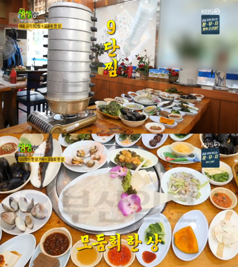 2TV 생생정보 해물고기9단찜+모둠회, 인천 월미도 부산자갈치횟집조개구이…부자의탄생(생생정보통 맛집오늘)