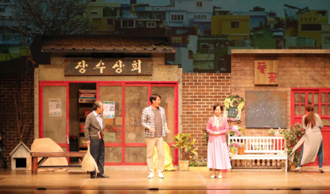 [포토뉴스] 연극 장수상회