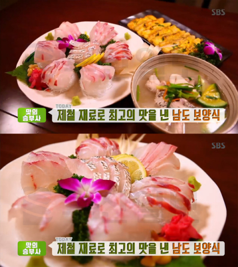생방송투데이 남도보양식, 대치동 남도사계고운님…맛의승부사(오늘방송맛집)