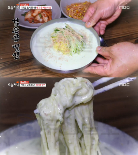 생방송 오늘 저녁 검은콩밀면·물밀면·비빔밀면, 청주 내덕동 속리산할매손칼국수…국수의신(오늘방송맛집)