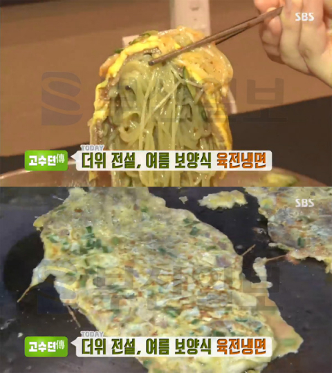 생방송투데이 대구 육전냉면&갈비찜, 수성구 중동 청담면옥…고수뎐(오늘방송맛집)