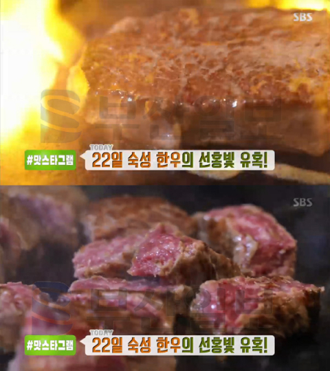 생방송투데이 22일 숙성한우, 인천 선학동 한우애빠진그날…쯔양 맛스타그램(오늘방송맛집)