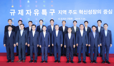 부산, 블록체인 허브 도시로 비상하나…규제자유특구 지정 확정