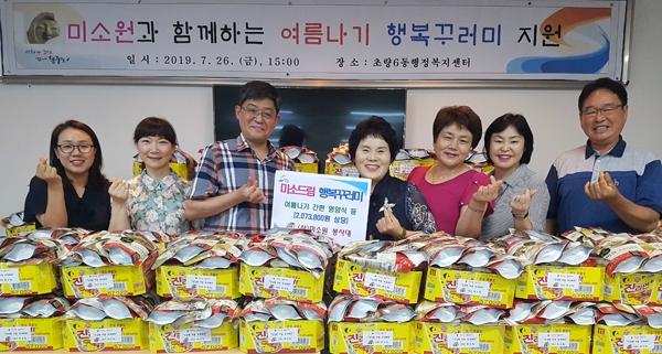 (사)미소원, 초량6동 행정복지센터에 여름나기 간편식 기탁