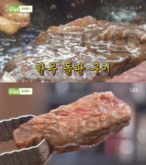 생방송투데이 한우 돌판구이, 의정부 고산동 외양간한우…고수뎐(오늘방송맛집)