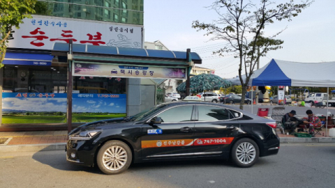 진주 오지마을 ‘100원 택시’ 달린다